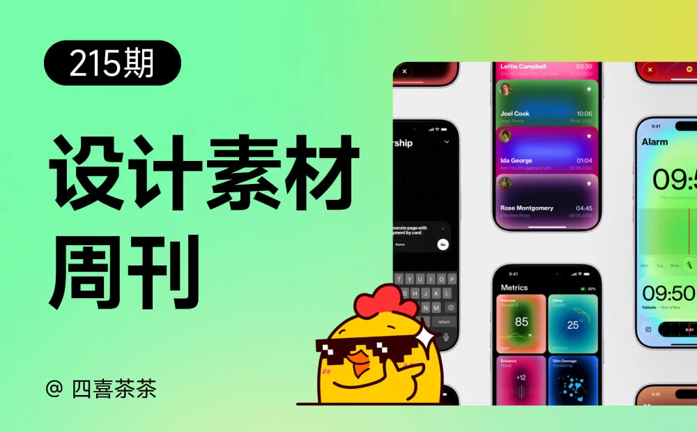 萨菲罗斯看